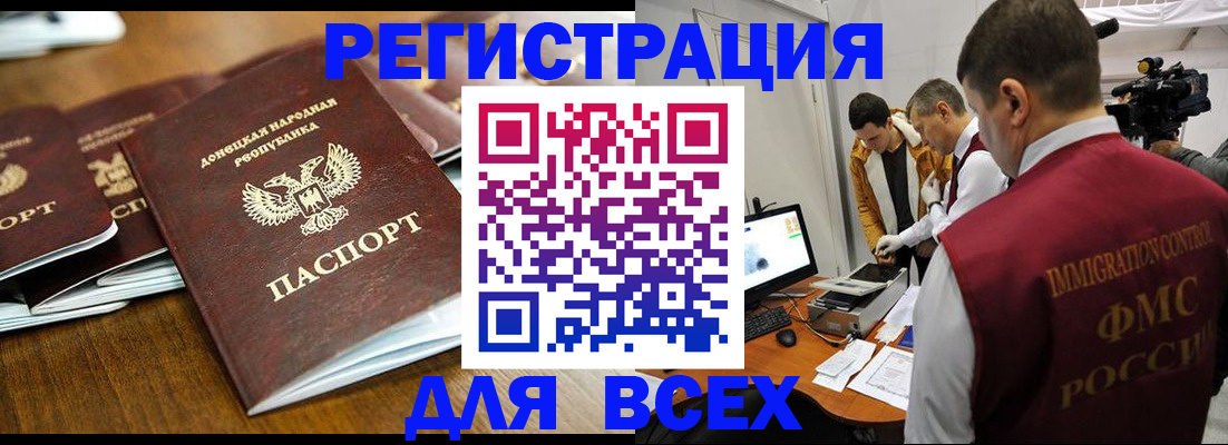 прописка от собственника в Мантурово